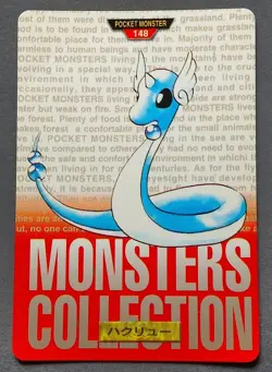 Dragonair Pokemon Carddass Red Japanese No.148 Bandai Nintendo Japan F/S - Image 1