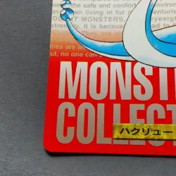 Dragonair Pokemon Carddass Red Japanese No.148 Bandai Nintendo Japan F/S - Image 5