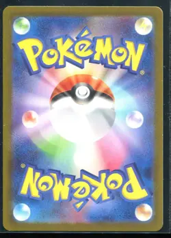 Latias AR 195/172 S12a VSTAR Universe Holo Art Rare Japanese Pokemon Card NM - Image 2