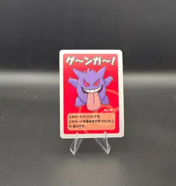 Gengar - Old Maid Japanese Playing Card - Pokemon Center Exclusive - Image 1