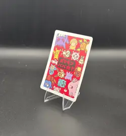 Gengar - Old Maid Japanese Playing Card - Pokemon Center Exclusive - Image 4