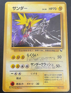 Zapdos Quick Starter Gift Set No.145 Pokemon Card Holo Japanese from Japan JPN - Image 1