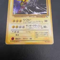 Zapdos Quick Starter Gift Set No.145 Pokemon Card Holo Japanese from Japan JPN - Image 3