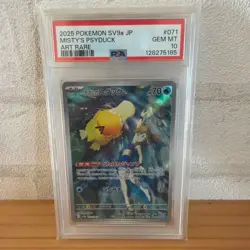 Kusumi's Psyduck AR PSA10 Pokemon Card 071/063 GEM MT - Image 1