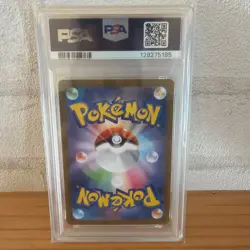 Kusumi's Psyduck AR PSA10 Pokemon Card 071/063 GEM MT - Image 2