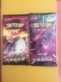 2 Pack Combo Simplified Chinese Pokemon Jumbo Booster Cs2a Cs2b Vivid Portrayals - Image 1
