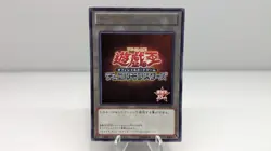 Yu-Gi-Oh 15AY-JPTKN Token(15th Anniversary) トークン(15周年記念) Ultra Rare EX+ JP Promo - Image 1