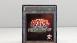Yu-Gi-Oh 15AY-JPTKN Token(15th Anniversary) トークン(15周年記念) Ultra Rare EX+ JP Promo - Image 3