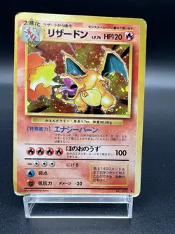 Charizard Base Set Holo No.006 Heavily Played Japanese Pokemon Card - Image 1