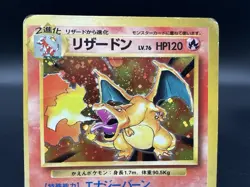 Charizard Base Set Holo No.006 Heavily Played Japanese Pokemon Card - Image 2