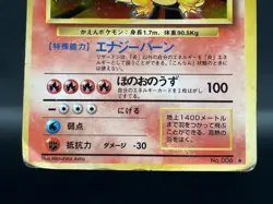 Charizard Base Set Holo No.006 Heavily Played Japanese Pokemon Card - Image 3