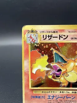 Charizard Base Set Holo No.006 Heavily Played Japanese Pokemon Card - Image 4