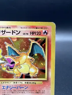 Charizard Base Set Holo No.006 Heavily Played Japanese Pokemon Card - Image 5