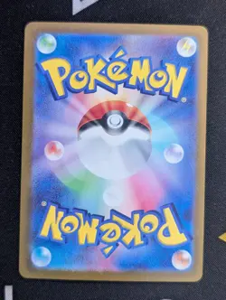 Turtonator AR 105/102 NM SV7 Stellar Miracle Pokemon Card Game Japanese - Image 2