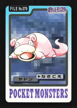 Slowpoke No.079 LP Bandai Carddass File Japanese Pokemon Card TCG - Image 1