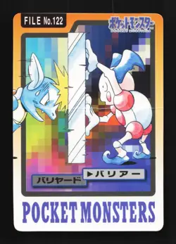 Mr. Mime No.122 HP Bandai Carddass File Japanese Pokemon Card TCG - Image 1