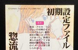 SORYU ASUKA LANGLEY Neon Genesis Evangelion Card TCG IL5 Japanese 1996 CCG - Image 5