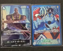 one piece mixed card lot - SEE MULTIPLE PHOTOS - all MINT - Image 3