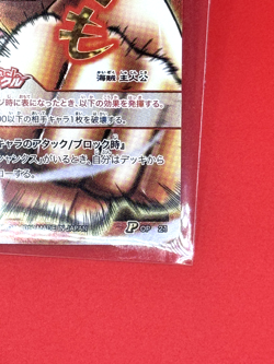 One Piece Miracle Battle Carddass Card OP21 2set- Monkey D. Luffy Japanese - Image 4