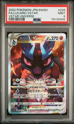 PSA 9 MINT JAPANESE POKEMON 2022 LUCARIO VSTAR 226/172 VSTAR UNIVERSE S12a - Image 1