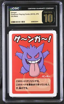 CGC Pristine 10 2019 Japanese Pokemon Gengar Old Maid Babanuki Deck Red - Image 1