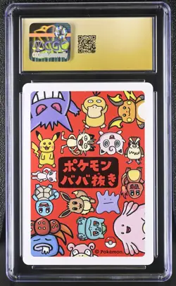 CGC Pristine 10 2019 Japanese Pokemon Gengar Old Maid Babanuki Deck Red - Image 2