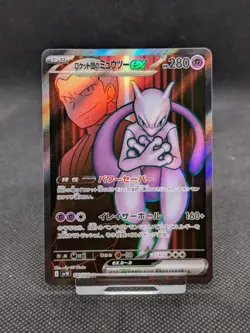 Rocket's Mewtwo ex SR 114/098 SV10 Glory of Team Rocket Pokemon Japanese *New - Image 1