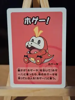 Fuecoco I Old Maid I Super High Tension I Japanese I Pokemon I UK Seller. - Image 1