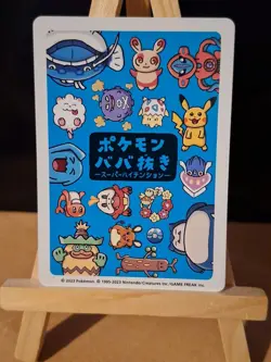Fuecoco I Old Maid I Super High Tension I Japanese I Pokemon I UK Seller. - Image 2