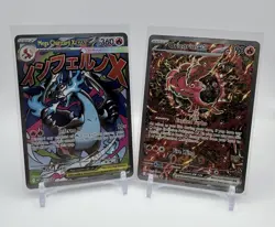 Pokemon TCG Mega Charizard X EX and Oricorio EX 023 & 024 Black Star Promo Cards - Image 1
