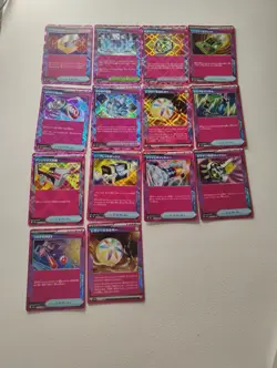 Pokemon Japanese ACE SPEC Rare/Prime Catcher/Legacy Energy ACE SPEC Holo Cards - Image 1