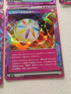 Pokemon Japanese ACE SPEC Rare/Prime Catcher/Legacy Energy ACE SPEC Holo Cards - Image 2