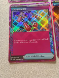 Pokemon Japanese ACE SPEC Rare/Prime Catcher/Legacy Energy ACE SPEC Holo Cards - Image 3