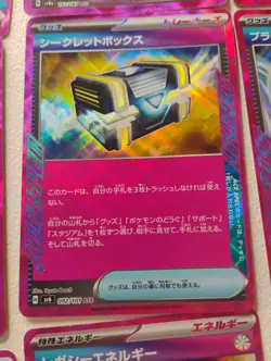 Pokemon Japanese ACE SPEC Rare/Prime Catcher/Legacy Energy ACE SPEC Holo Cards - Image 5