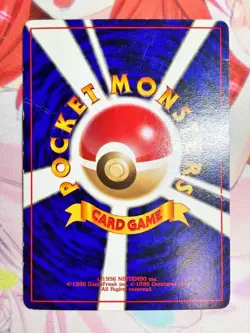 Pokemon Card Erika's Dragonair No.148 Old Back Holo Japanese - Image 2