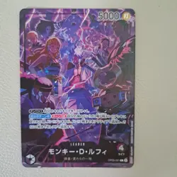 One Piece Card Monkey D Luffy OP09-061 Leader Japanese - Image 1