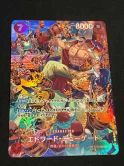 One Piece Card Edward Newgate ST15-002 SP Parallel Japanese - Image 1