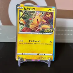Pokemon Card Pikachu 124/S-P Promo Japanese - Image 1