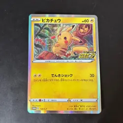 Pokemon Card Pikachu 124/S-P Promo Japanese - Image 2
