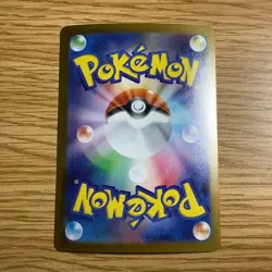 Pokemon Card Genesect ex sv11B 172/086 SAR Japanese - Image 2