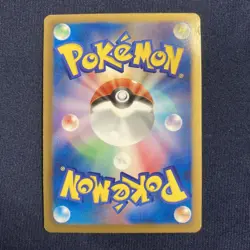 Pokemon Card Garchomp 057/051 1st Edition UR Japanese - Image 3