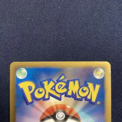 Pokemon Card Garchomp 057/051 1st Edition UR Japanese - Image 4