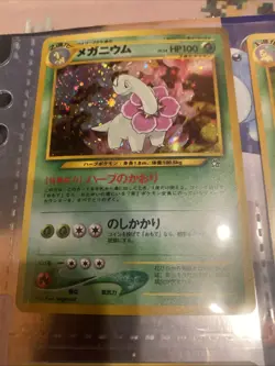 Pokemon Neo Genesis Promo Binder 9- Card Set - Image 4