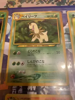 Pokemon Neo Genesis Promo Binder 9- Card Set - Image 5