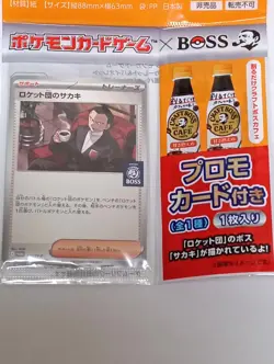 Pokemon Card Game BOSS Coffee Promo Sakaki Of Team Rocket Unopened Japanese No01 - Image 2