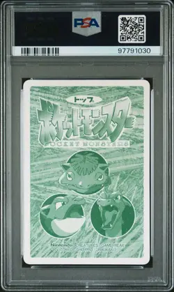 PSA 10 GEM MINT Krabby Vs. Pidgey #098 Topsun Carddass Pokemon TCG 1998 POP 10 - Image 3
