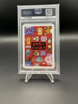 Gengar PSA 10 Old Maid Deck Japanese 2019 Pokemon - Image 2