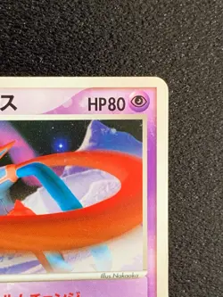 Space Fissures Deoxys Promo 002/019 VS Pokemon Card Japanese Rare 2004 Japan F/S - Image 3