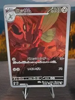 Scizor 116/108 Ruler of the Black Flame sv3 Pokemon TCG Card Mint AR Holofoil - Image 1