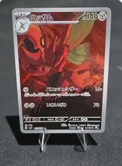Scizor 116/108 Ruler of the Black Flame sv3 Pokemon TCG Card Mint AR Holofoil - Image 2